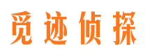 城子河市婚姻出轨调查